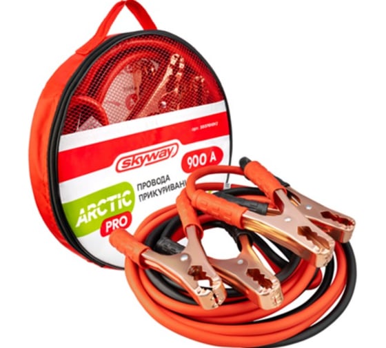 Провода прикуривания SKYWAY 900A 5,0 м  ARCTIC PRO в сумке S03701012 1