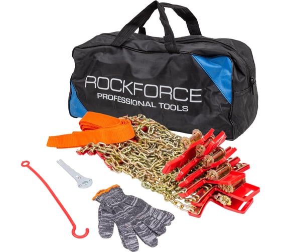 Комплект цепей противоскольжения для автомобилей Rockforce 10 предметов RF-SNS1006(63444)