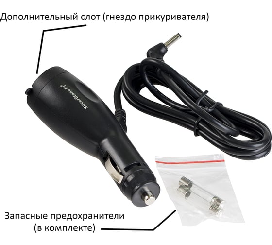 Провод питания с дополнительным слотом р/д и комбо Silverstone F1 (3м, 3,5 мм) SS-DBL88 1