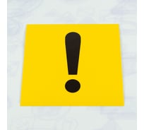 Знак Начинающий водитель Стандарт Знак 150x150 мм, пленка, (20шт) 00-000163361