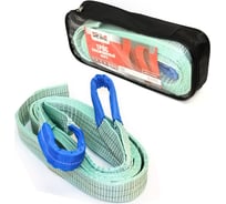 Буксировочный трос REDMARK лента 6 м, 8 т, петля/петля RM-LTPP8