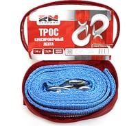 Буксировочный трос REDMARK лента 4 м, 3.5 т, крюк/крюк RM-LTKK4.3,5