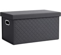 Саквояж органайзер в багажник и домашнего использования PSV  Santorini Romb (30х30х55 см) Черный, экокожа (дерево) L 138898