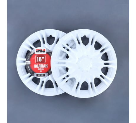 Колпак колеса REDMARK R16 Х5 белый Г-3302 задние, иномарки к-т 2 шт RM11621