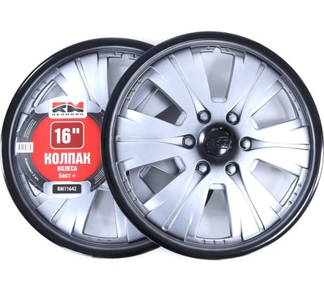 Колпак колеса REDMARK R16 Бест+ к-т 2 шт RM11642