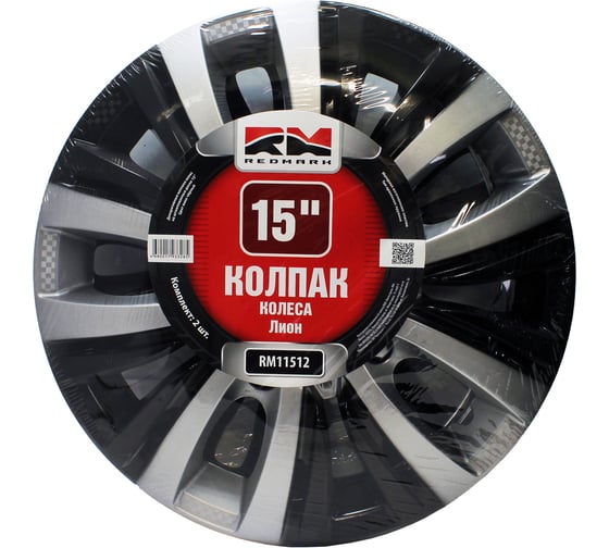 Колпак колеса REDMARK R15 Лион 2 шт RM11512