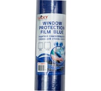 Защитная тонированная пленка для гладких поверхностей LUCKY синяя, толщина 32мкр, размер 100см х 100м 498099L