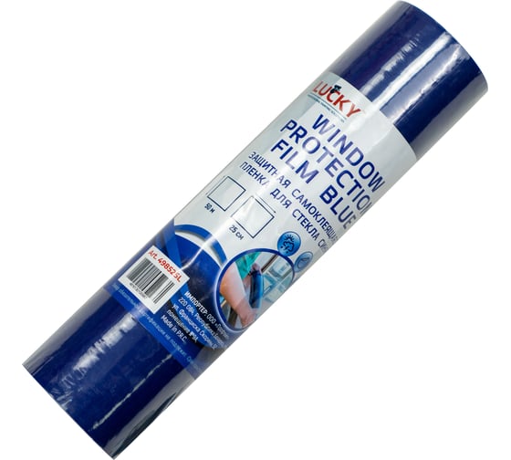 Защитная тонированная пленка для гладких поверхностей LUCKY синяя, толщина 32мкр, размер 25см х 50м 498525L 1