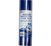 Защитная тонированная пленка для гладких поверхностей LUCKY синяя, толщина 32мкр, размер 50см х 100м 498050L