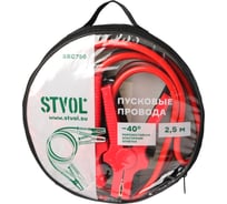 Провода прикуривания STVOL 750 А, 2.5 м, 12/24 В SBC750
