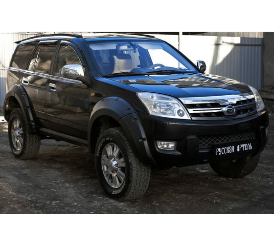 Расширители колесных арок Русская Артель передний левый Great Wall Hover H2 2005-2010 RG-061312