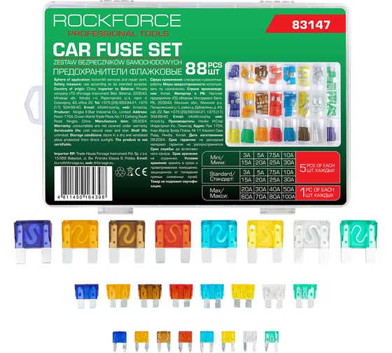 Предохранители плавкие флажковые автомобильные Rockforce от 3А до 100А, комплект 88 предметов RF-FS-100(62222) 1