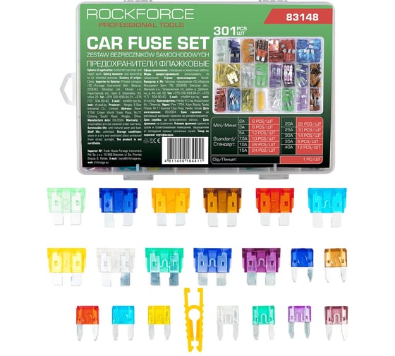 Предохранители плавкие флажковые автомобильные комплект Rockforce от 2 А до 40 А 301 шт RF-FS-40 (62227) 1