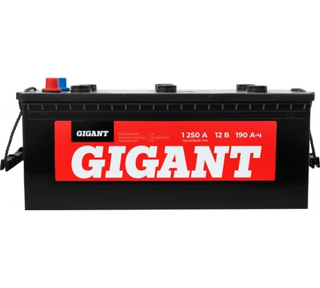 Аккумуляторная батарея 6СТ-190Ah, R+ Грузовая, Прямая D5, конус, Gigant GPT1904