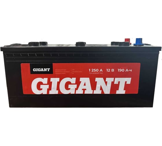 Аккумуляторная батарея 6СТ-190Ah, R+ Грузовая, Прямая D5, конус, Gigant GPT1904 1