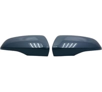 Накладки на зеркала ООО "ПРОГРЕССТЛТ" комплект на 2180 / MIRR / цвет Тайфун 616 серый, облицовка корпуса зеркала комплект (правая+левая) КТОК2180ТАЙ