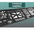 Рамка для номера автомобиля с защелкой пластиковая черная DEFLY TOYOTA серебро D112/1-TO-s 6