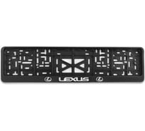 Рамка для номера автомобиля с защелкой пластиковая черная DEFLY LEXUS серебро D112/1-LS-s