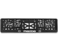 Рамка для номера автомобиля с защелкой пластиковая черная DEFLY MAZDA серебро D112/1-MZ-s