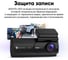 Автомобильный видеорегистратор NAVITEL FullHD 1920x1080 с GPS и Wi-Fi R35 5