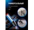 Пылесос беспроводной AUTOPROFI ROBOVOLT V6, портативный, 80W, 5000 Pa, батарея 7.4V * 2200 mA / 2шт., фильтр HEPA, 2 насадки, LED фонарь, магнитная крышка, зарядка micro USB 5V 1,8A, сумка RBV600 6
