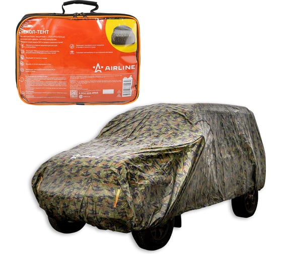Чехол-тент на автомобиль защитный AIRLINE L (520x192x120см) молния для двери, летний камуфляж ADCT010 1