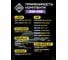 Комплект бескаркасных щеток AWM 24/18 600/450 мм (Hook + VATL 5.1) 410000122 4