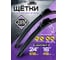Комплект бескаркасных щеток AWM 24/16 600/400 мм (Hook + Push Button) 410000123 2