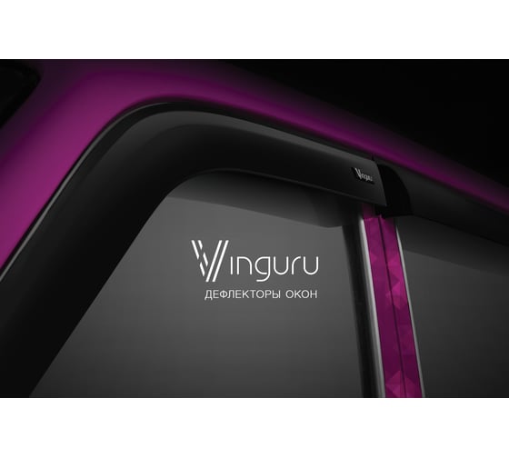 Дефлекторы окон накладные 4 шт HYUNDAI Solaris II с 2017 г Vinguru AFV86817