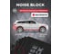 Звукоизолирующий материал StP NoiseBlock 2 MINI в уп-12 листов STP (1000) 54221 2
