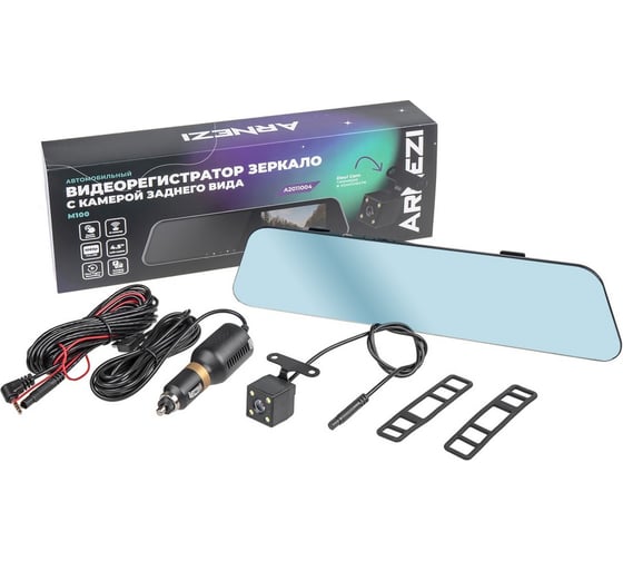 Видеорегистратор зеркало с камерой заднего вида M100 (Full HD + 480P), , Max Вт Arnezi A2011004 1