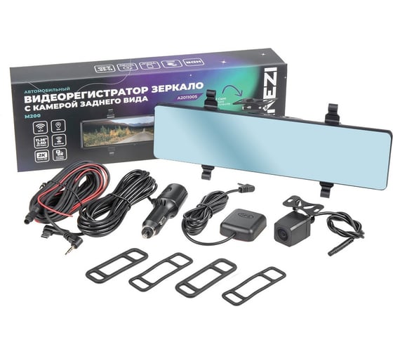 Видеорегистратор зеркало с камерой заднего вида M200 (2K+Full HD, Wi-Fi, GPS), , Max Вт Arnezi A2011005 1