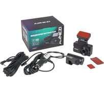 Видеорегистратор с камерой заднего вида D202 (2K+Full HD, Wi-Fi, GPS, G-сенсор), , Max Вт Arnezi A2011007