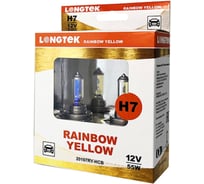 Автолампа галогенная H7 12V 55W PX26d Rainbow yellow , комплект 2 шт LONGTEK 20107RY-HCB