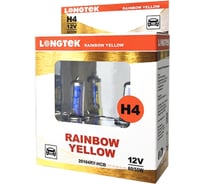 Автолампа галогенная H4 12V 60/55W P43t Rainbow yellow , комплект 2 шт LONGTEK 20104RY-HCB
