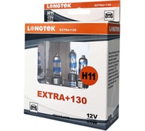 Автолампа галогенная H11 12V 55W PGJ19-2 Extra+130 , комплект 2 шт LONGTEK 20111X-HCB