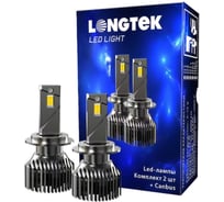 Автолампа светодиодная H7 9-32V 45W LED Light CANBUS , комплект 2 шт LONGTEK H7-3008