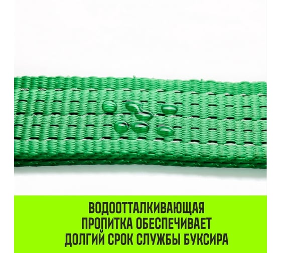 Буксировочный трос HITCH REGULAR 7.5т, 5 м, 50мм крюк-крюк SZ071507