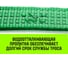 Буксировочный трос HITCH REGULAR 7.5т, 5 м, 50мм крюк-крюк SZ071507 5