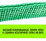Буксировочный трос HITCH REGULAR 7.5т, 5 м, 50мм крюк-крюк SZ071507 6