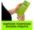 Буксировочный трос HITCH REGULAR 7.5т, 5 м, 50мм крюк-крюк SZ071507 9