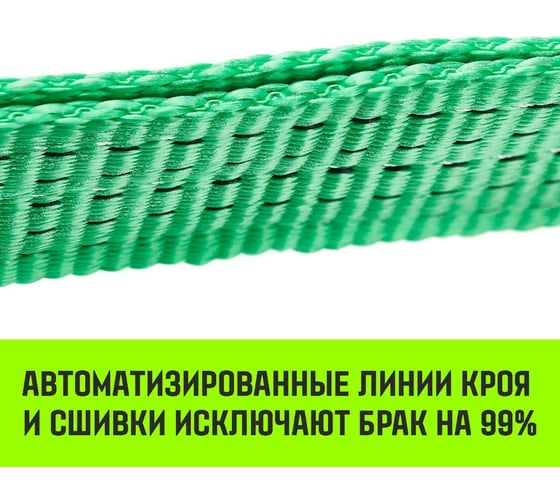 Буксировочный трос HITCH REGULAR 7.5т, 5м, 50мм петля-петля SZ071506