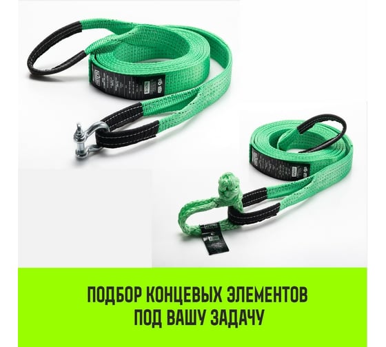 Буксировочный трос HITCH REGULAR 7.5т, 5м, 50мм петля-петля SZ071506