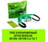 Буксировочный трос HITCH REGULAR 7.5т, 5м, 50мм петля-петля SZ071506 2