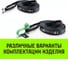 Буксировочный динамический трос HITCH PROFESSIONAL лента 10т, 6 м, петля-петля SZ071510 4