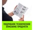 Буксировочный динамический трос HITCH PROFESSIONAL лента 10т, 6 м, петля-петля SZ071510 9