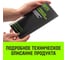 Буксировочный динамический трос HITCH PROFESSIONAL лента 10т, 6 м, петля-петля SZ071510 11
