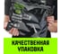Буксировочный динамический трос HITCH PROFESSIONAL лента 10т, 6 м, петля-петля SZ071510 12