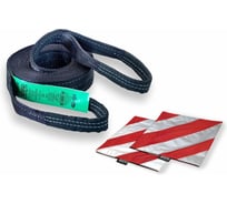 Буксировочный динамический трос HITCH PROFESSIONAL лента 5т, 6 м, петля-петля SZ071509