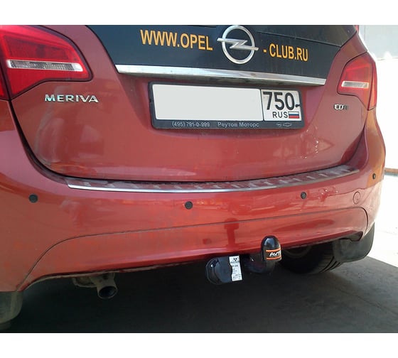 Фаркоп ТСУ Opel MERIVA 05.2010-2013 гг AvtoS OP 04